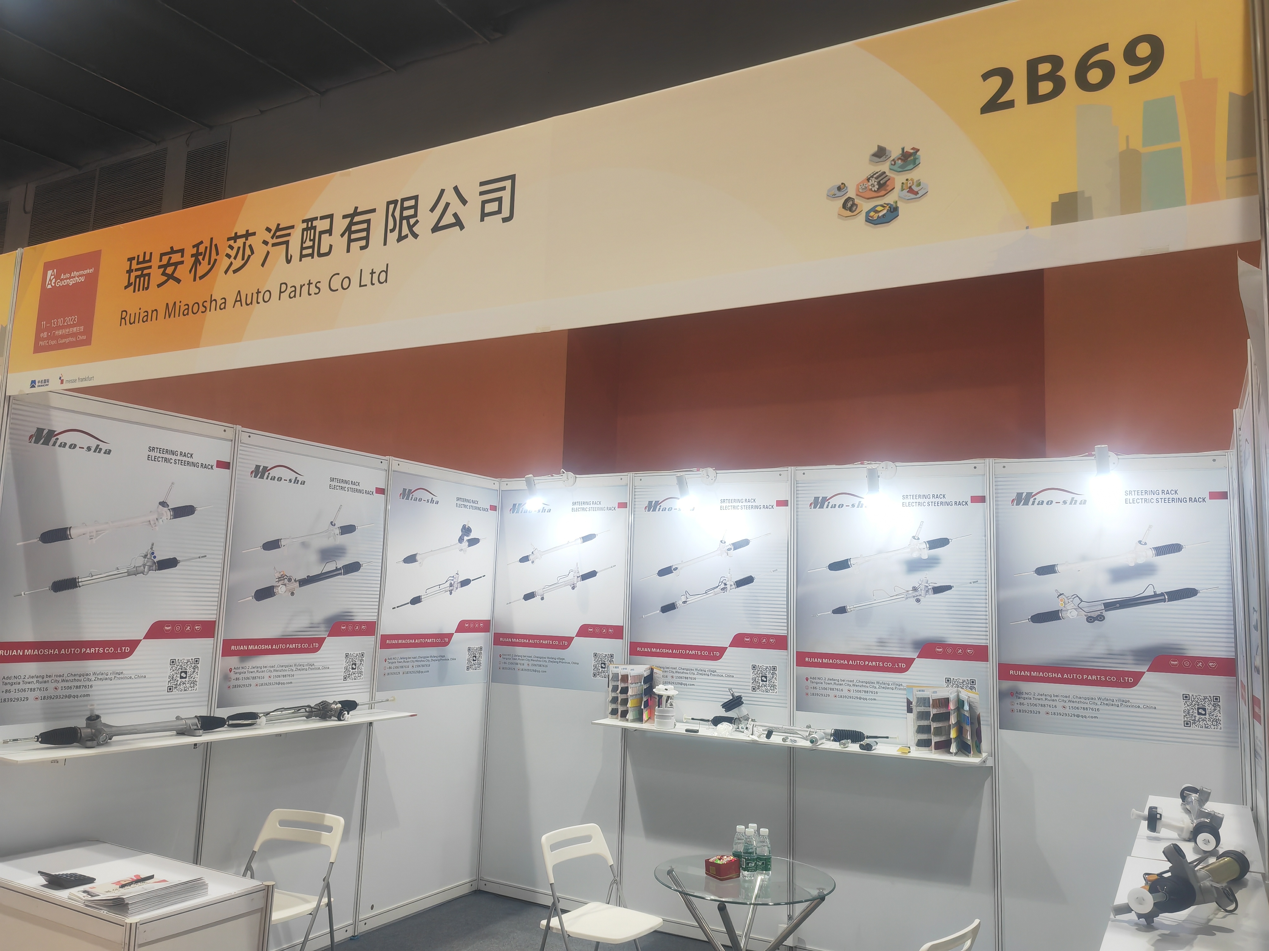 微信图片_20240128112843